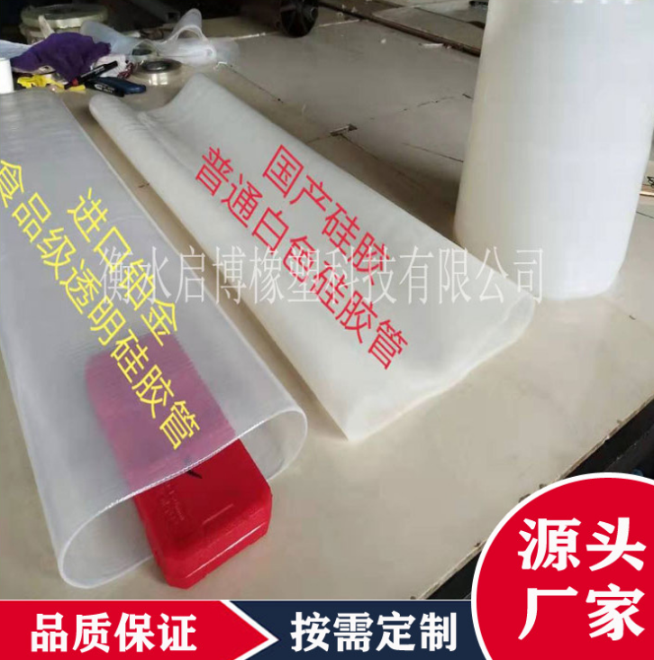 大口径硅胶管 食品级大口径硅胶管 耐高温透明硅胶软管