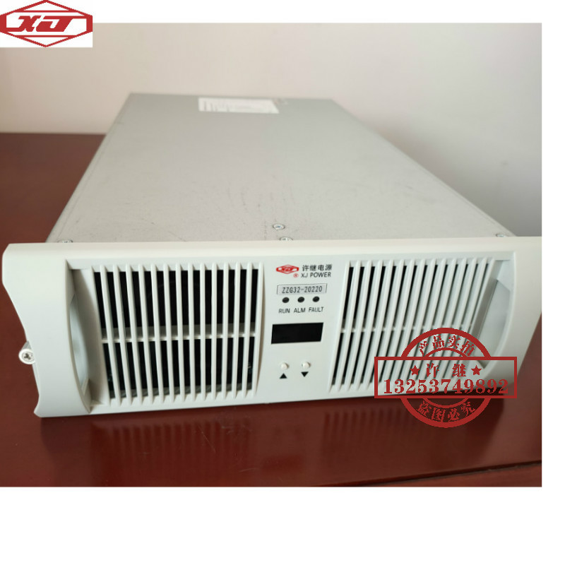 许继高频开关整流器原厂保证 现货供应 许继ZZG32-40110
