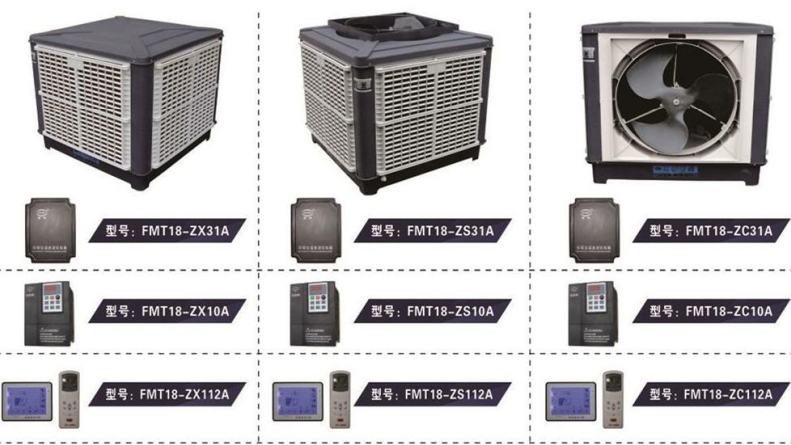 义乌市蒸发式环保空调 蒸发式冷气机 义乌蒸发式环保空调设备图片