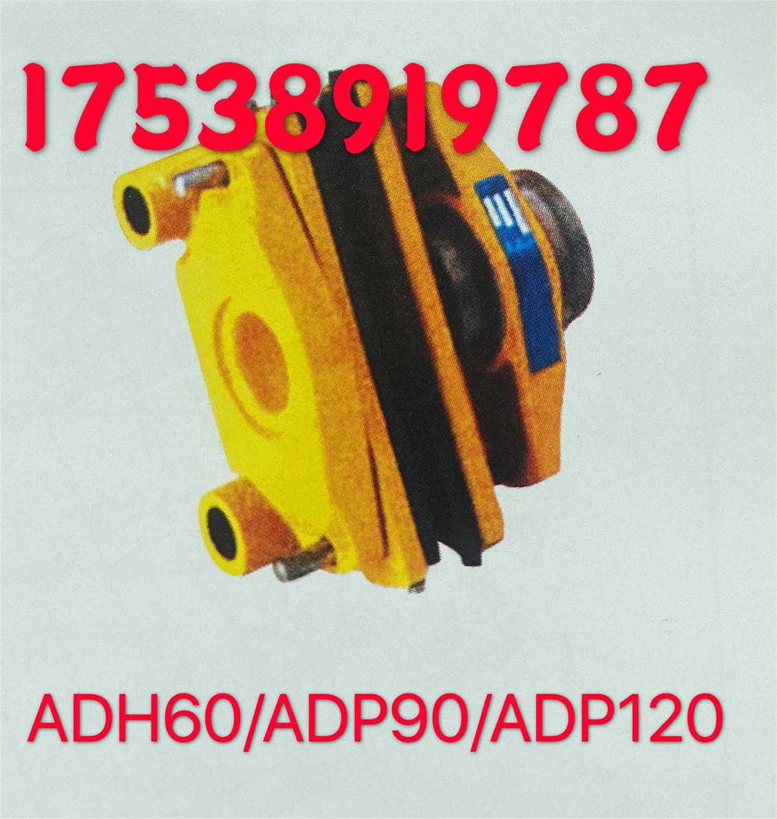 ADH60系列液压直动制动器