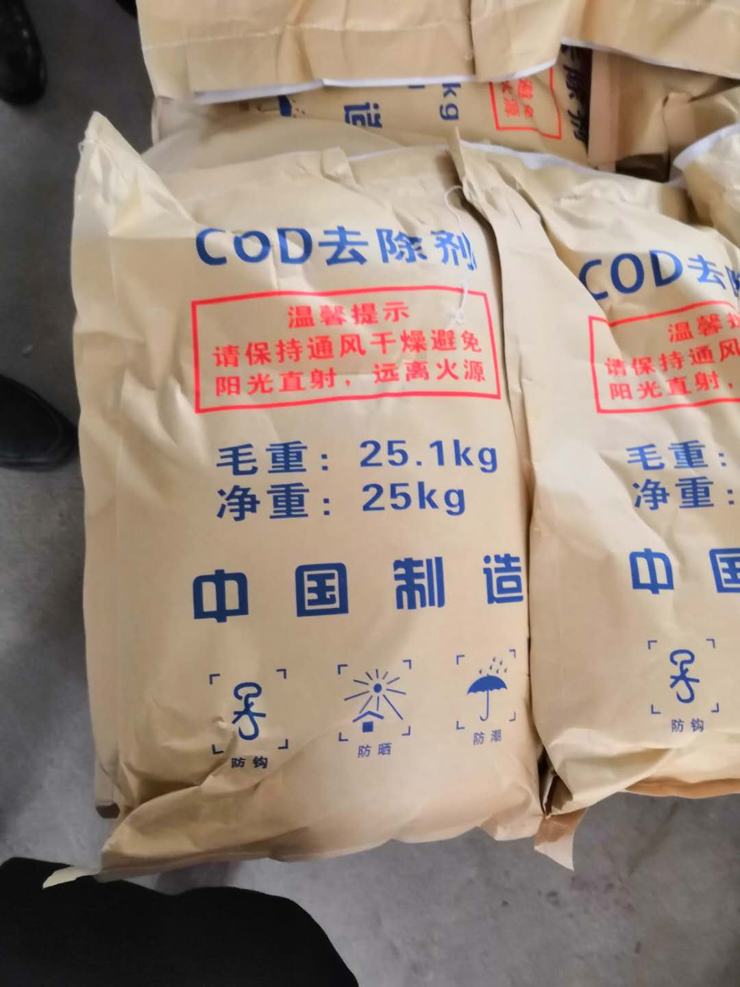 COD去除剂的使用原理及使用方法介绍图片