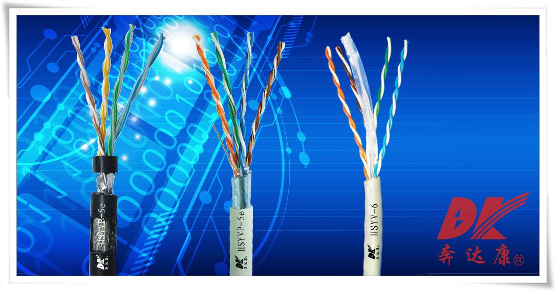 深圳奔达康电缆  高压铜电缆 110kv电缆  环保型电缆图片