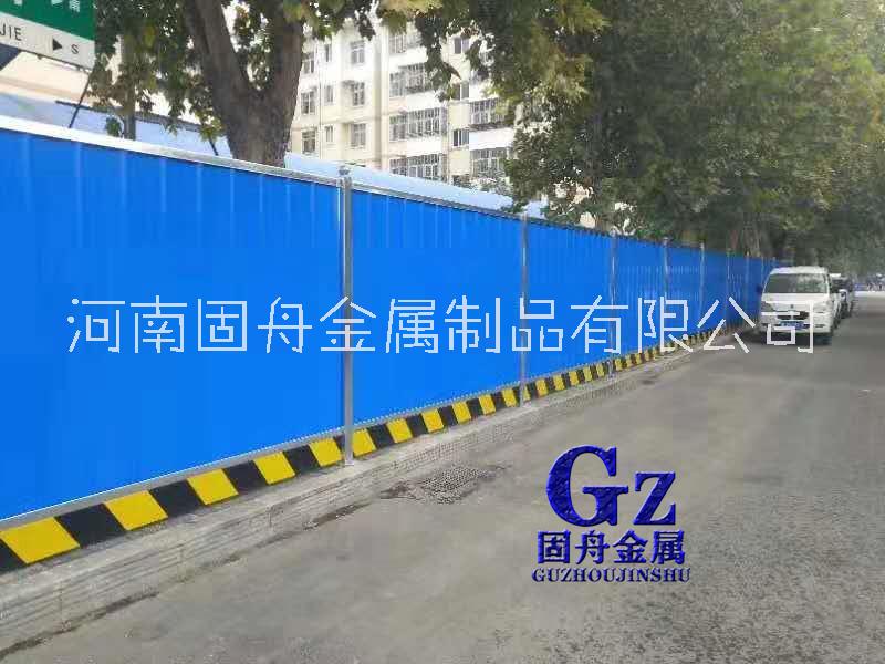 洛阳市河南郑州彩钢围挡施工防护复合板围厂家