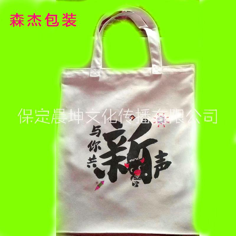 纯棉帆布袋 礼品袋 设计加印logo  购物袋广告宣传袋子图片