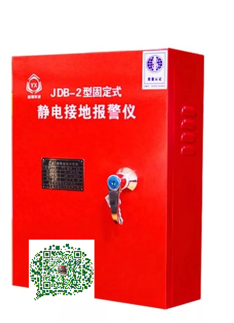 固定式静电接地报警器 防爆型JDB-2干电池防静电接地装置