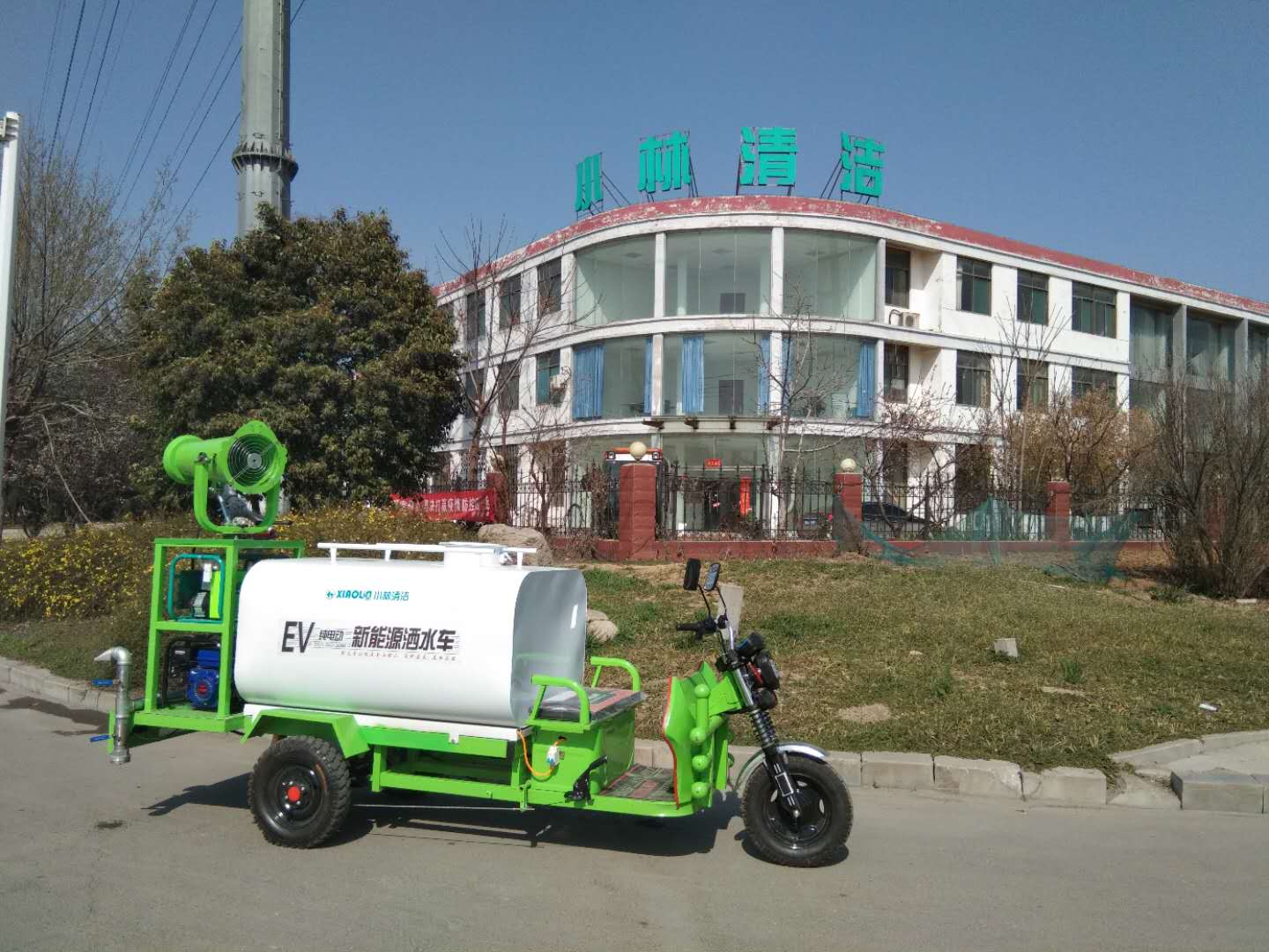 济宁物业厂区用 电动三轮洒水喷雾车图片