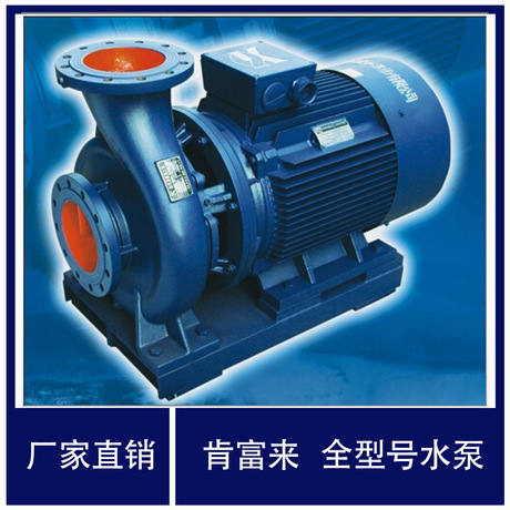 卧式管道泵 工业化工水泵供应 排污自吸控制泵价格图片