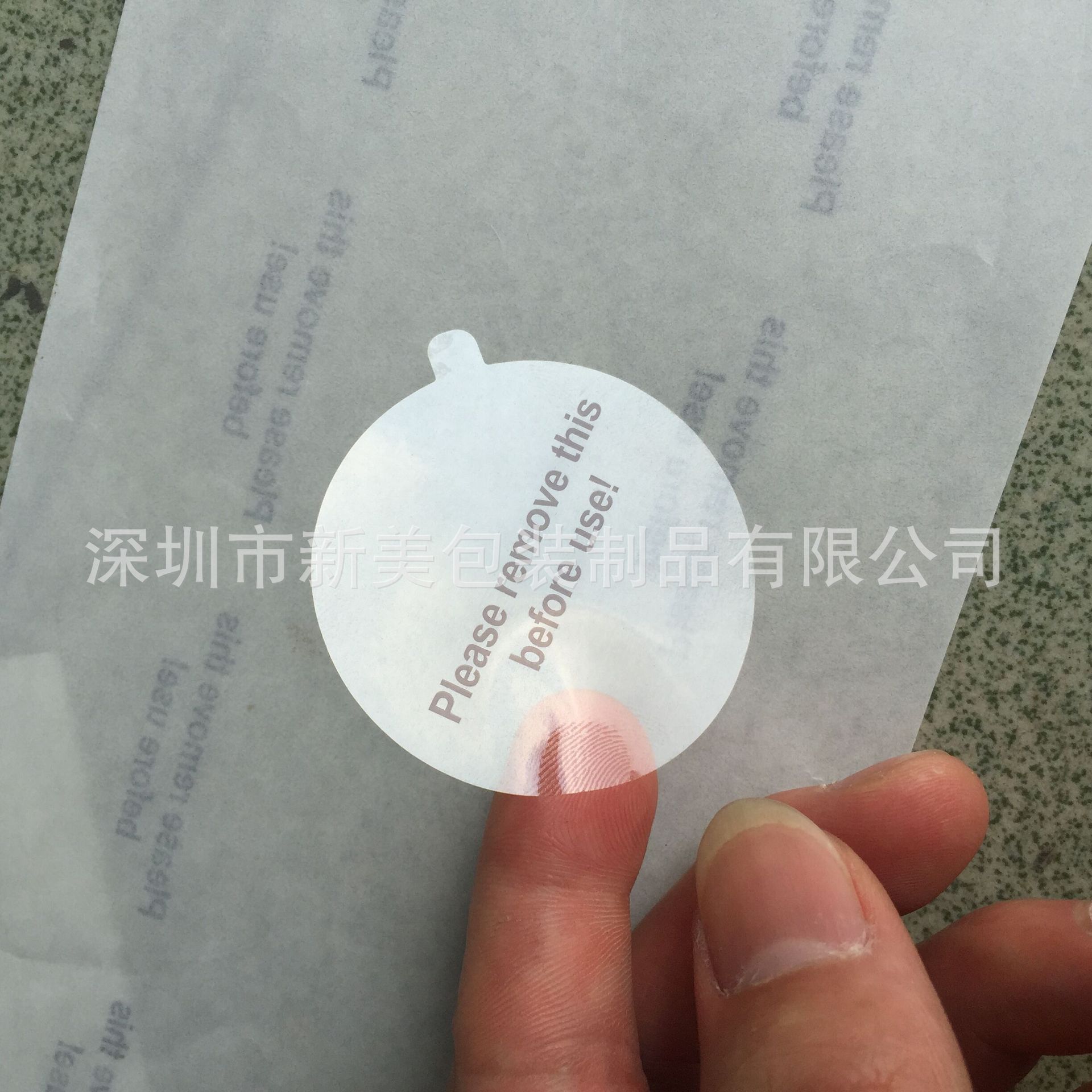 深圳工厂直销 圆形印刷透明保护膜 透明PET保护膜 印字透明保护膜 成品保护膜