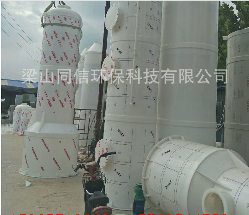枣庄市PP净化塔厂家 废气处理喷淋塔价格 定制厂家图片