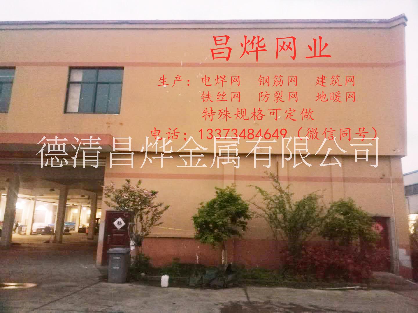 安吉建筑网片高架桥梁施工网片批发