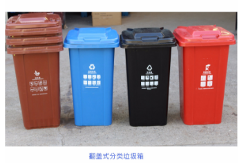 翻盖式分类垃圾箱批发直销 翻盖式分类垃圾箱生产 翻盖式分类垃圾箱供应厂家
