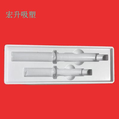 厂家定制水光针吸塑内托 PVC透明塑料 化妆品内托包装