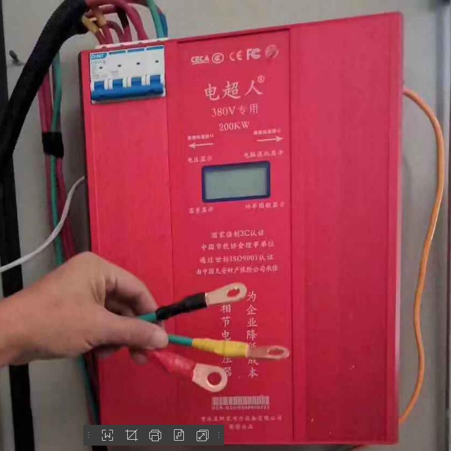 重庆市工业型节电稳压器厂家供应重庆电超人工业型节电稳压器