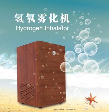 许昌市吸氢机厂家氢呼吸机生产厂家厂家