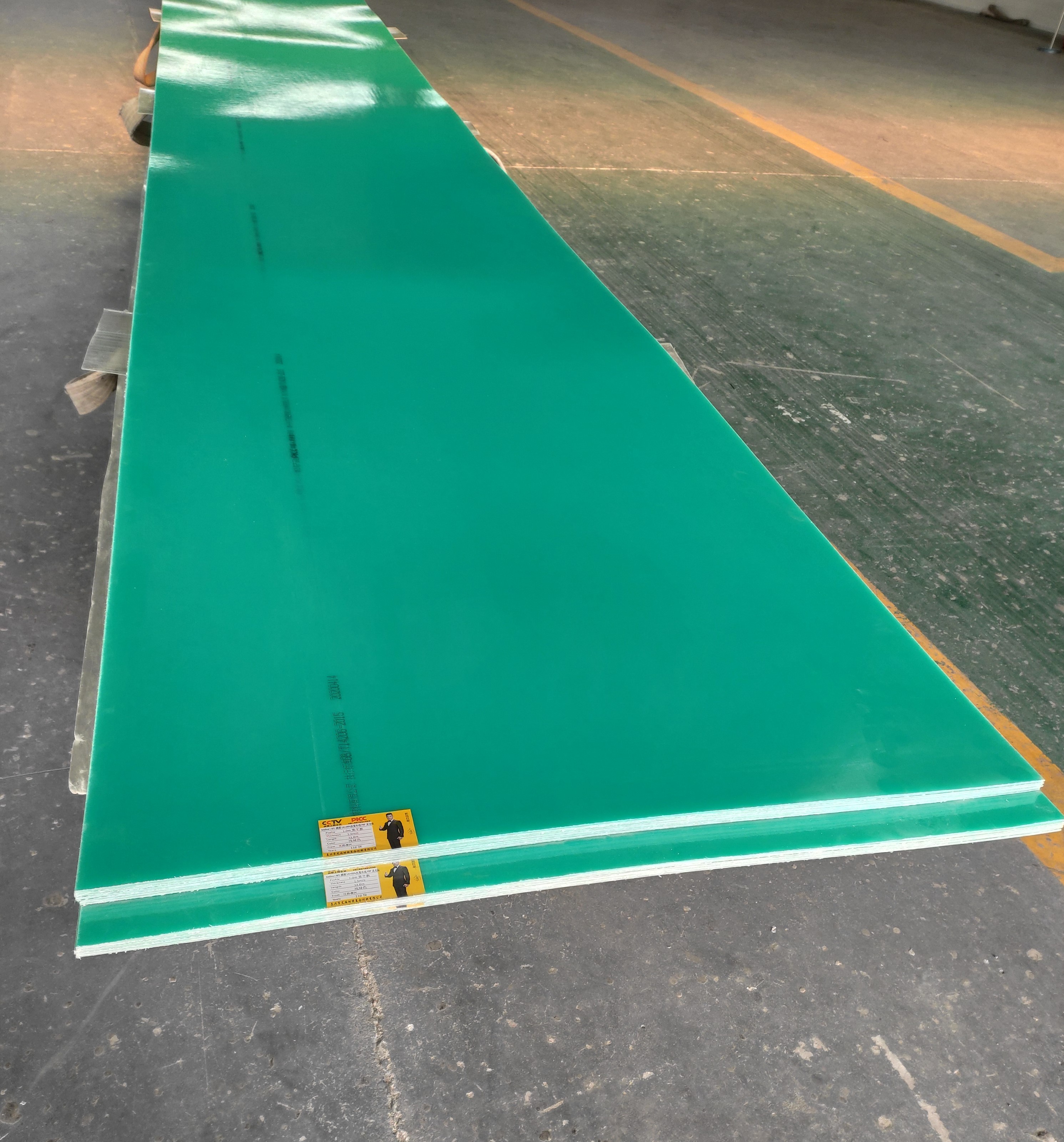 艾珀耐特1.5厚绿色平板批发