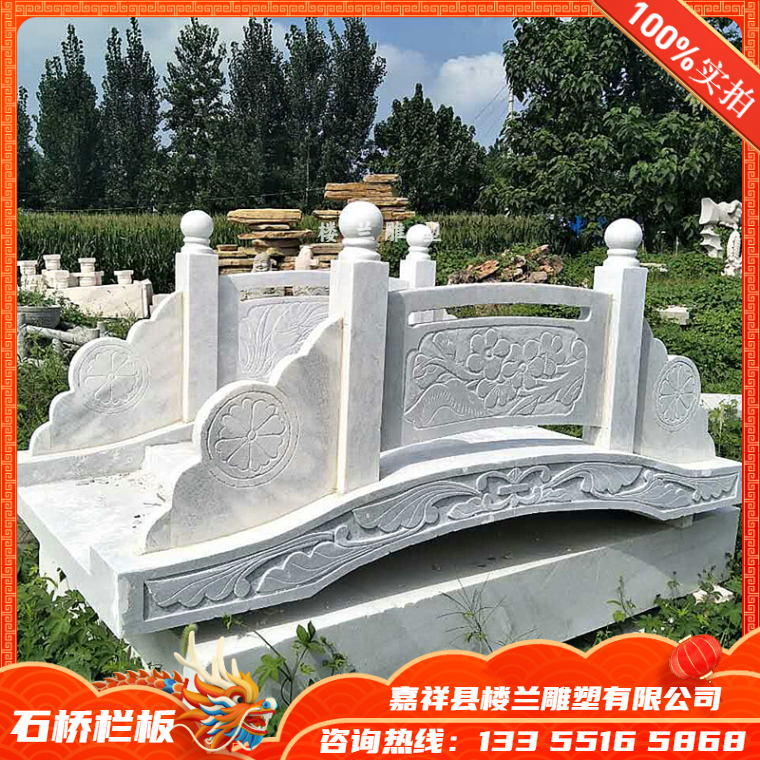 济宁市汉白玉石雕栏杆厂家汉白玉石雕栏杆安装厂家