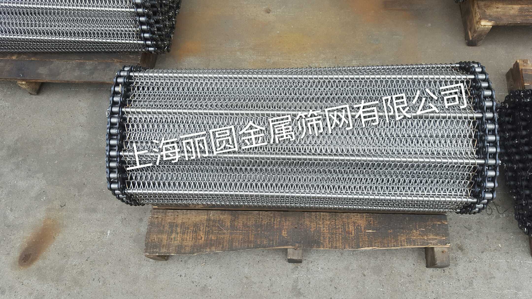 上海不锈钢输送网带、链条输送网带厂家  供应商  批发  价格 直销