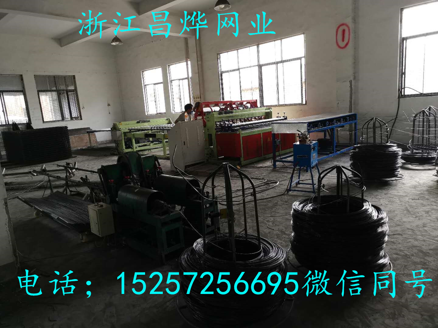湖州市杭州浇筑网电焊网厂家