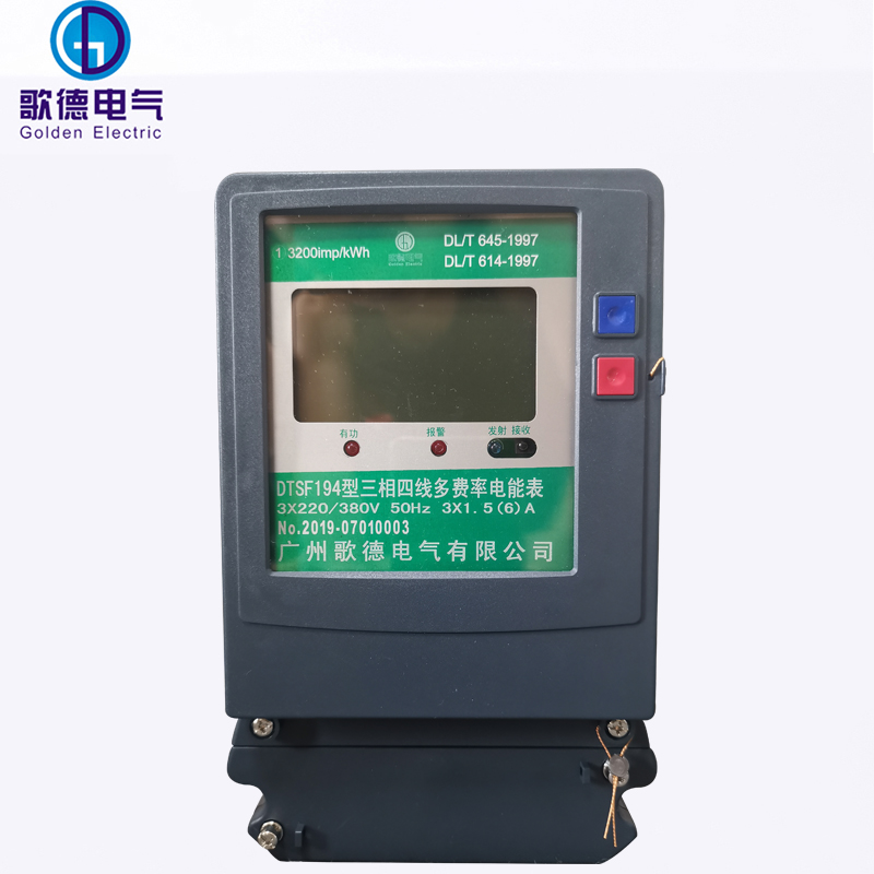 广州三相LCD多费率电能表厂家批发