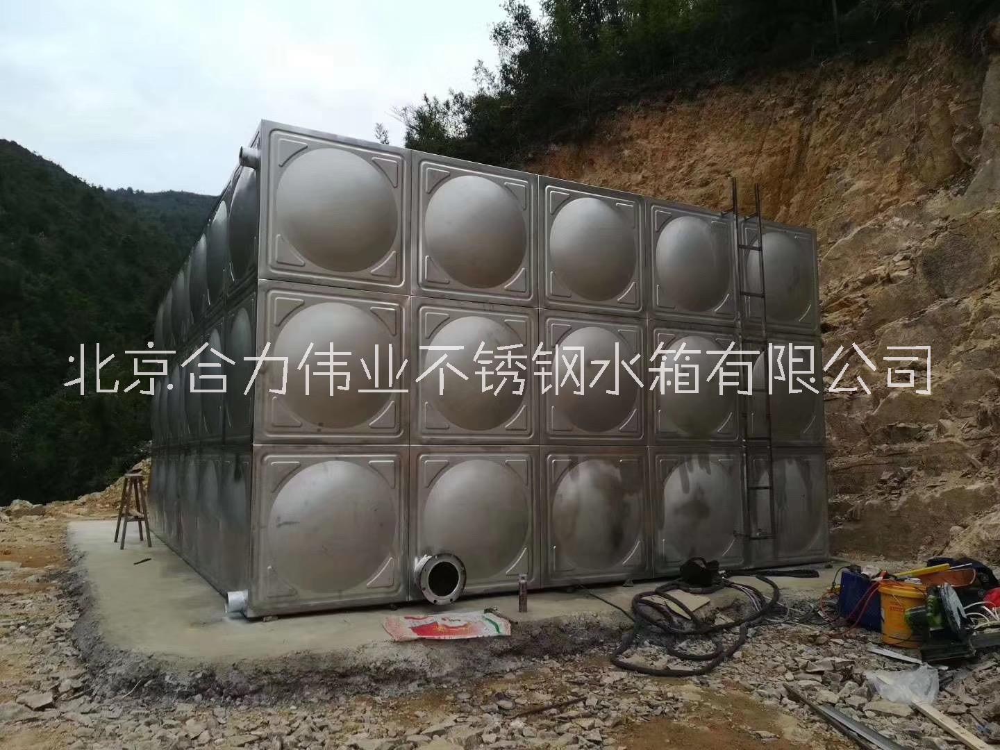 北京不锈钢水箱哪家好 合力伟业专业生产不锈钢水箱 用于储水 消防水 净化水 二次用水 水处理