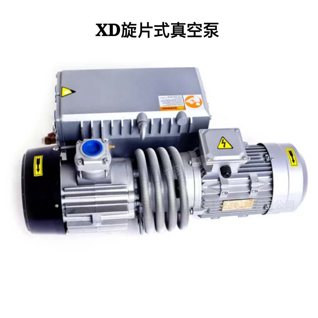 东莞市XD系列单级旋片式真空泵厂家