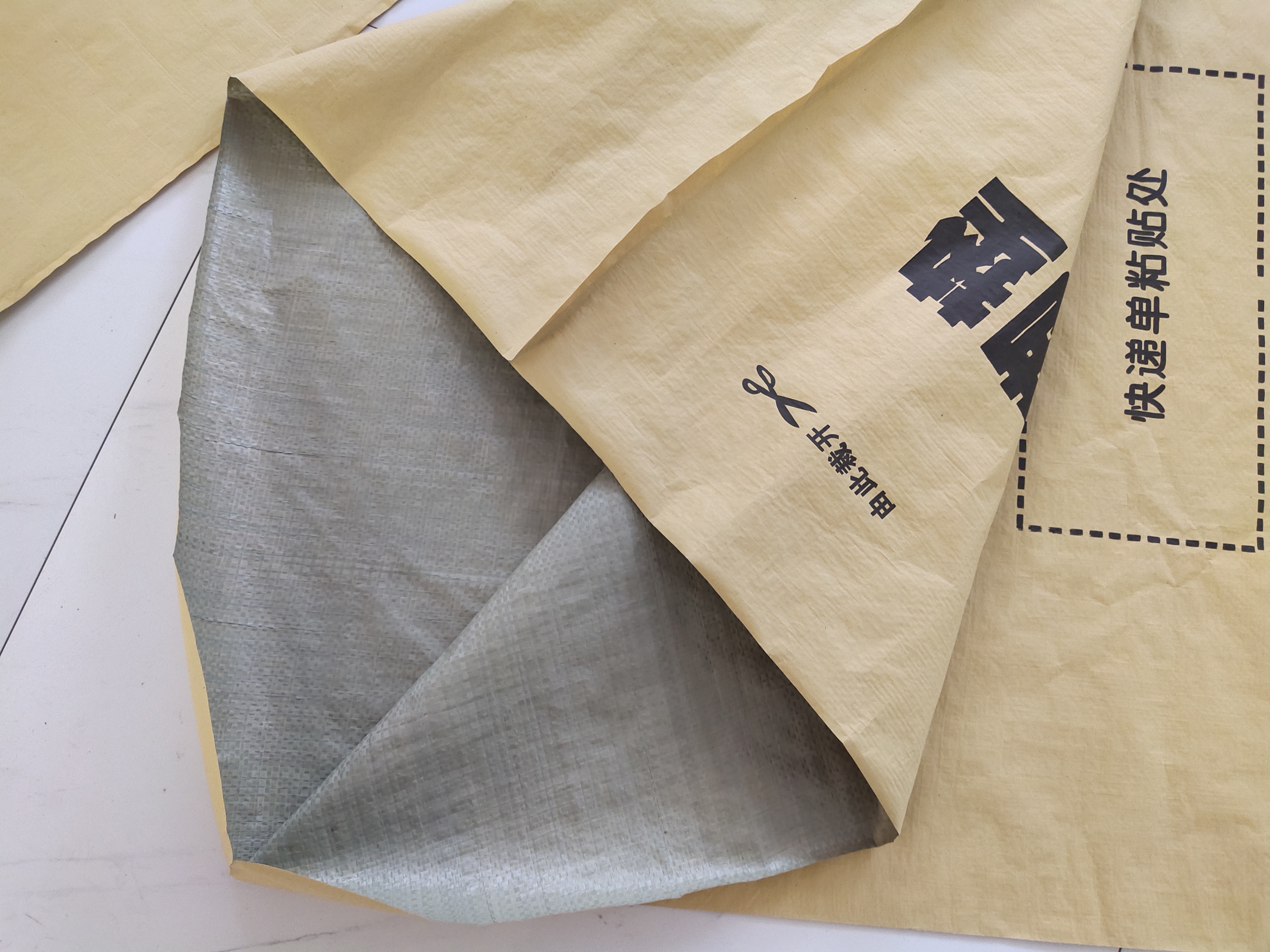 纸塑复合袋牛皮纸袋三合一复合袋 纸塑复合袋生产厂家图片