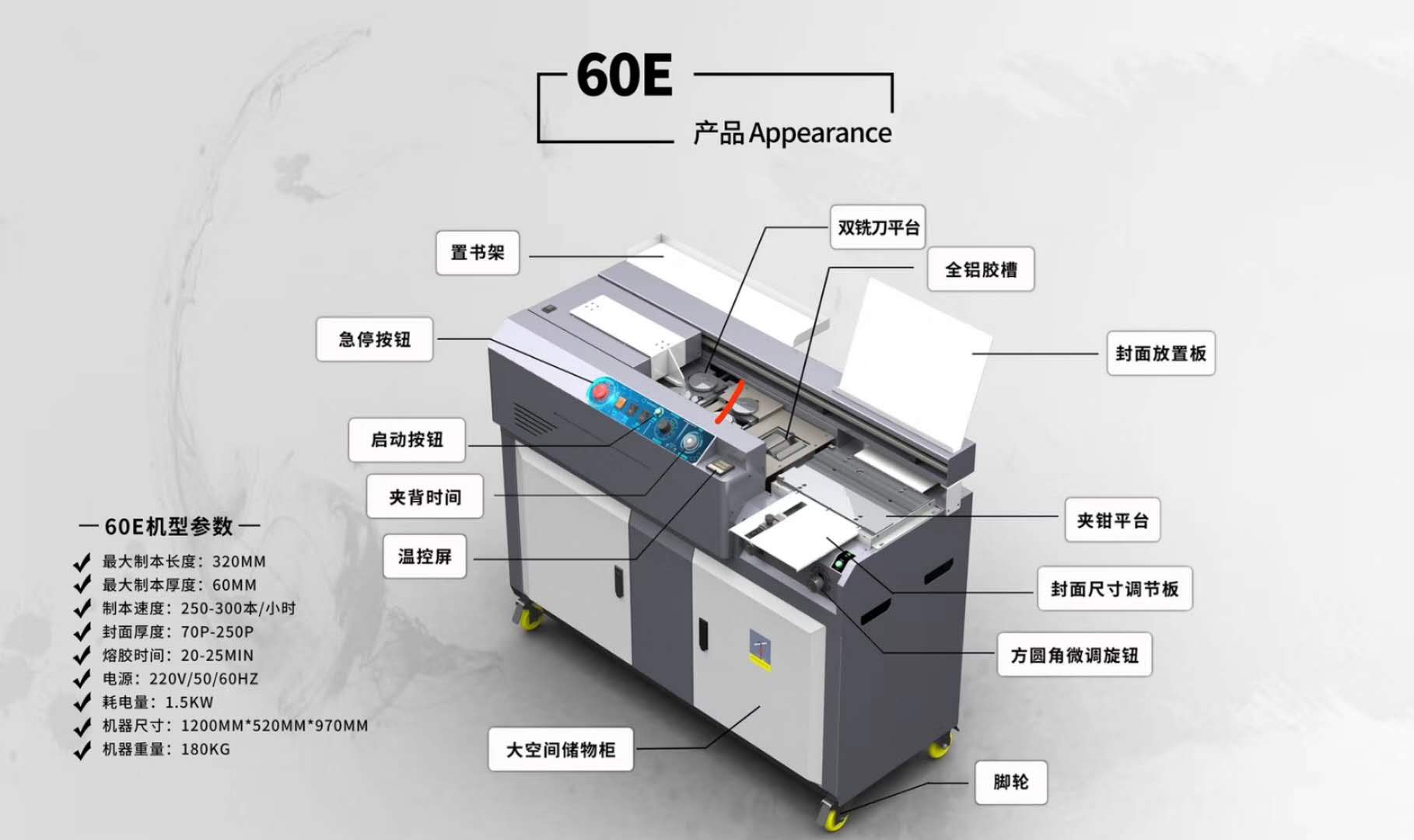 杭州市雄力胶装机切纸机覆膜厂家