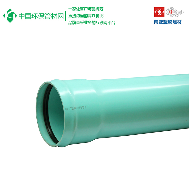 南亚PVC-UH排水管 UH给水管 PVC-UH生产厂家