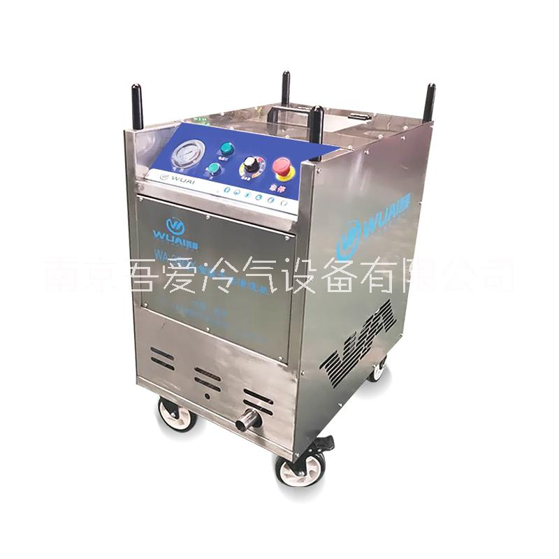 吾爱 WUAI-35QX型全自动干冰清洗机 环保无污染 全自动干冰清洗机