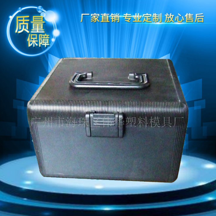 厂家出售 塑胶工具箱 透明塑料箱 多功能塑料工具箱LF-12096