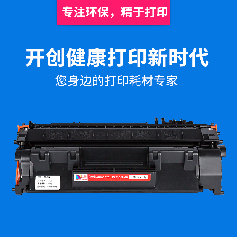 江苏锐特228A-hp403n生产厂家、批发、报价13770655232图片