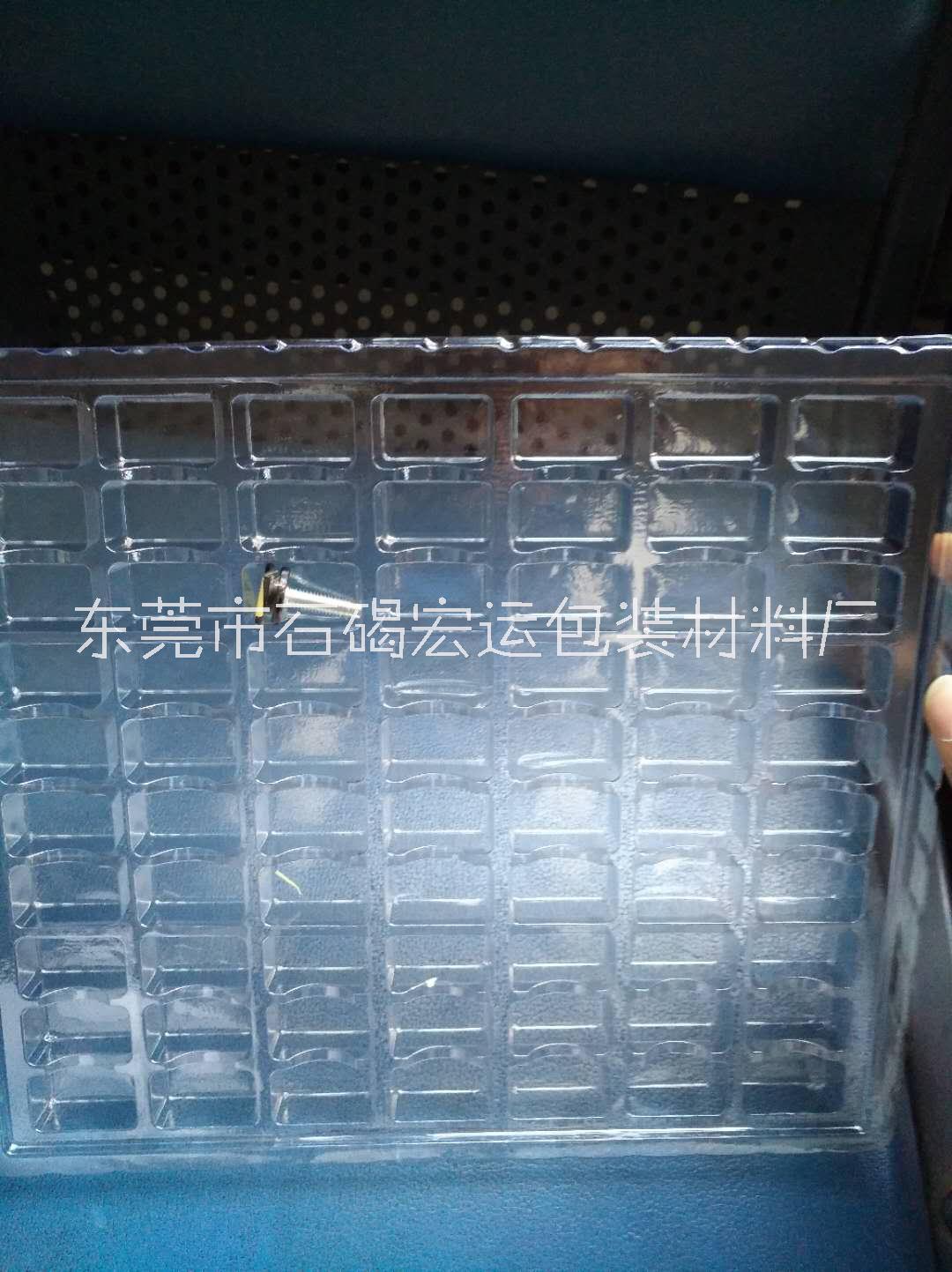 东莞市螺丝吸塑盒厂家