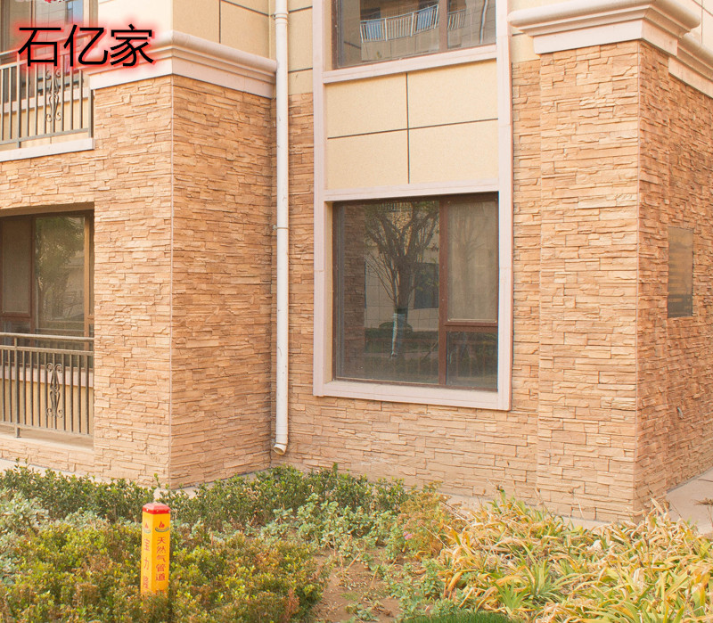 北京人造文化石别墅文化石外墙砖文化石厂家图片