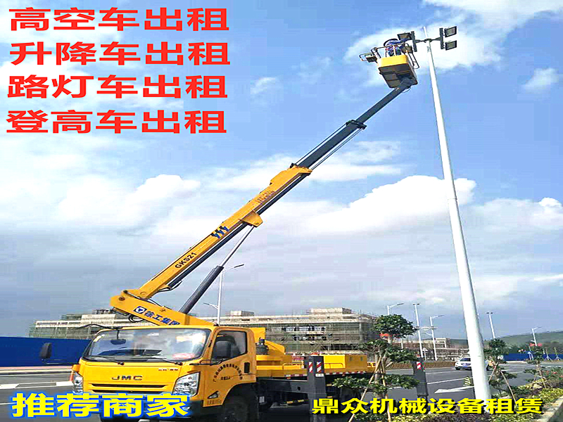 广州市21米高空车厂家21米高空车江门台山本地21高空作业车出租