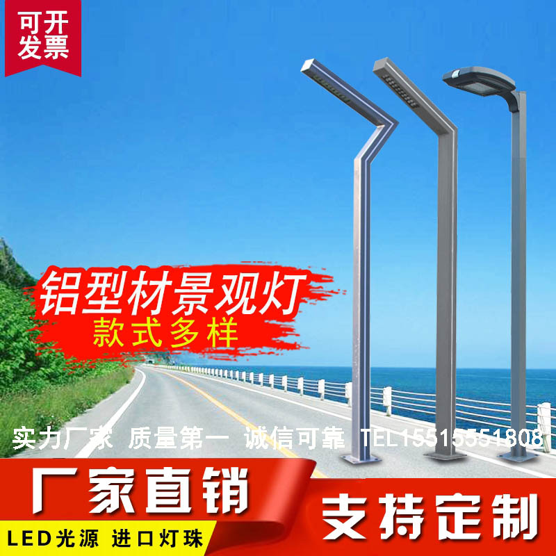 郑州铝型材景观灯厂家图片