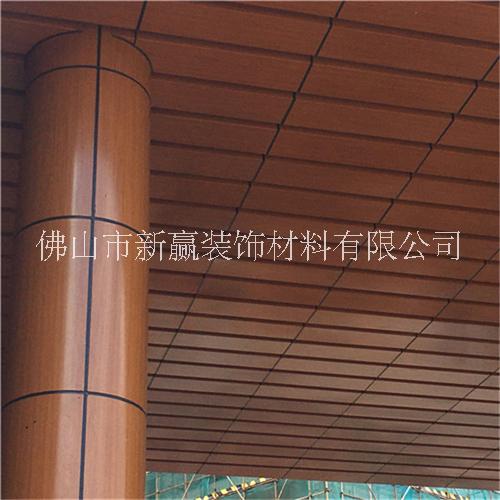 广东铝板厂家定制仿木纹铝板、佛山新赢厂供应氟碳铝单板、冲孔铝单板、