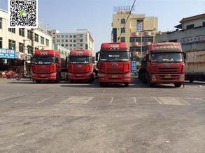 上海至南京整车零担 物流专线公司 上海到南京货物运输