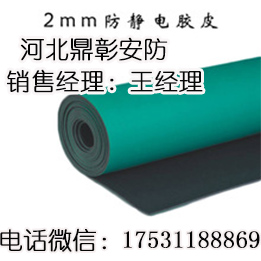 绝缘胶垫绝缘胶垫一般规格型号-厚度选择配电室绝缘板材质价位