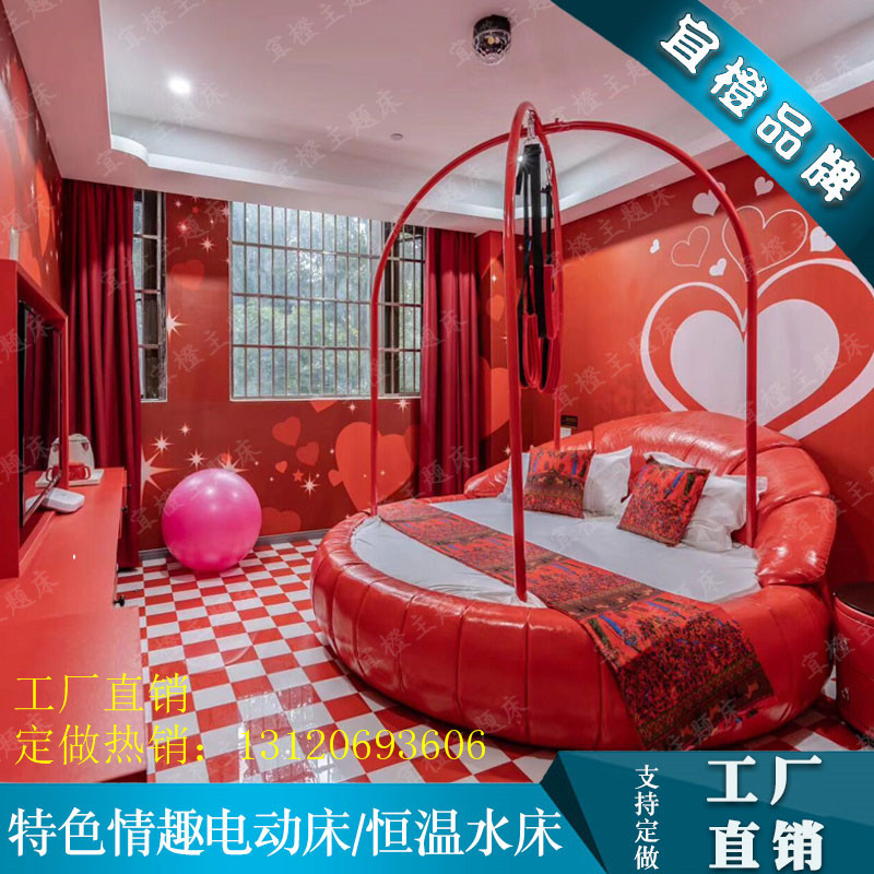 圆形电动合欢床多功能酒店主题床双人水床垫厂家定做图片