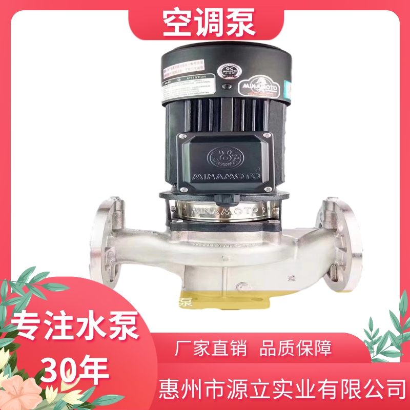 空调水泵供应商-价格-批发厂家  惠州市源立实业有限公司图片