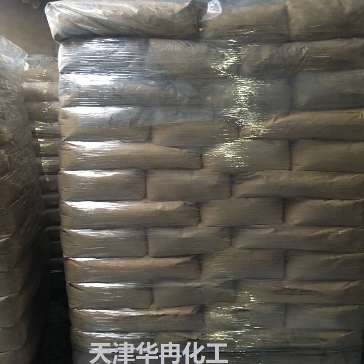 天津市复合肥专用碳黑HR-201厂家