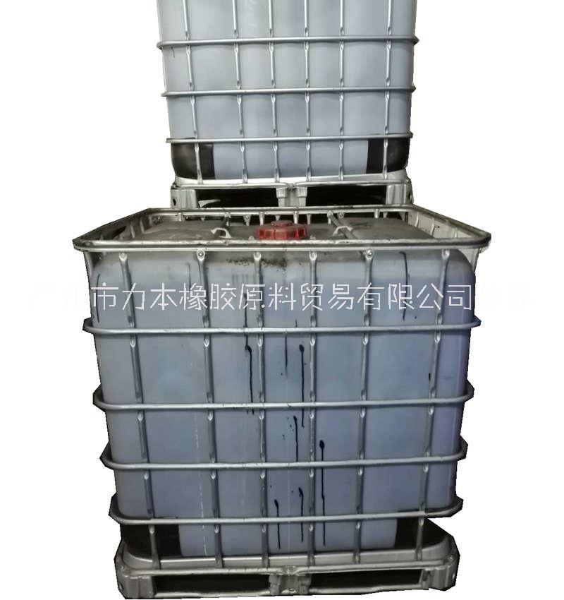广州市供应水溶性宏图液体碳黑厂家供应水溶性宏图液体碳黑