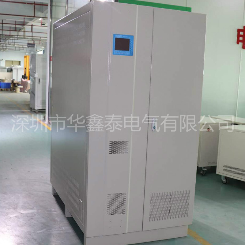 深圳 250KVA250KW交流稳压器厂家价格多少钱
