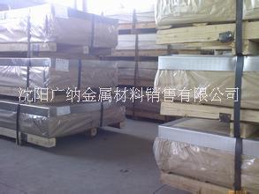 沈阳市5052铝板厂家5052铝板/铝薄板/中厚板销售