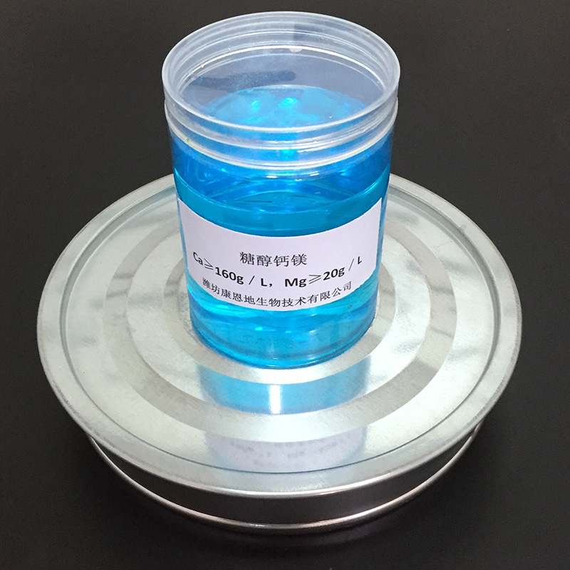 糖醇钙镁原料得海龙厂家供应，补充钙镁元素浅蓝色液体肥图片