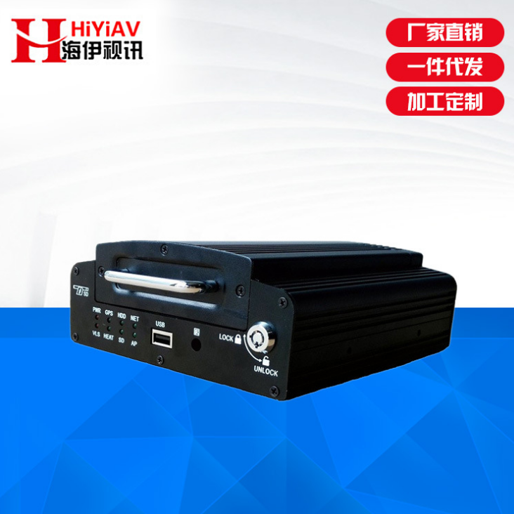 厂家供应 HAD高清监控4G 深圳车载硬盘录像机供应商 物流车720P高清监控系统