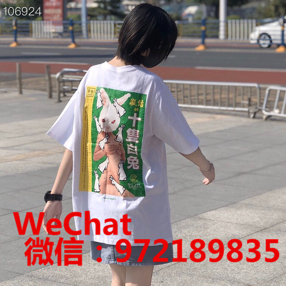 深圳市潮牌CLOT x FR2联名T恤厂家