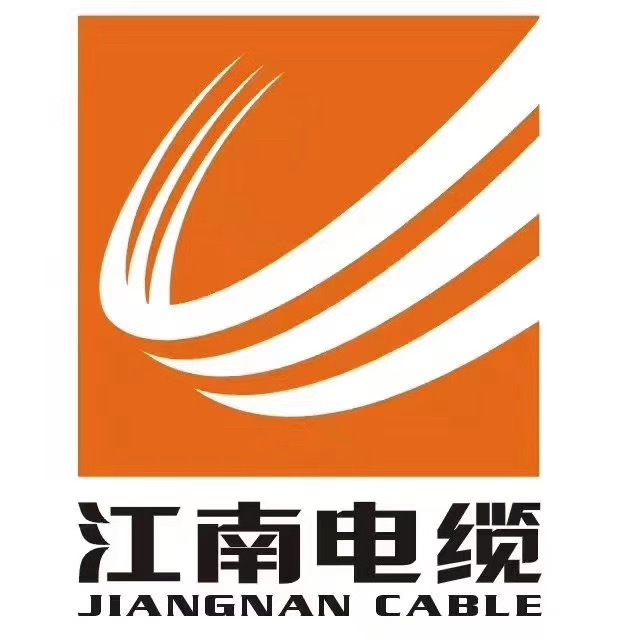 无锡江南电缆厂家电话 江南电缆总代理电话 江南电缆厂家销售电话图片