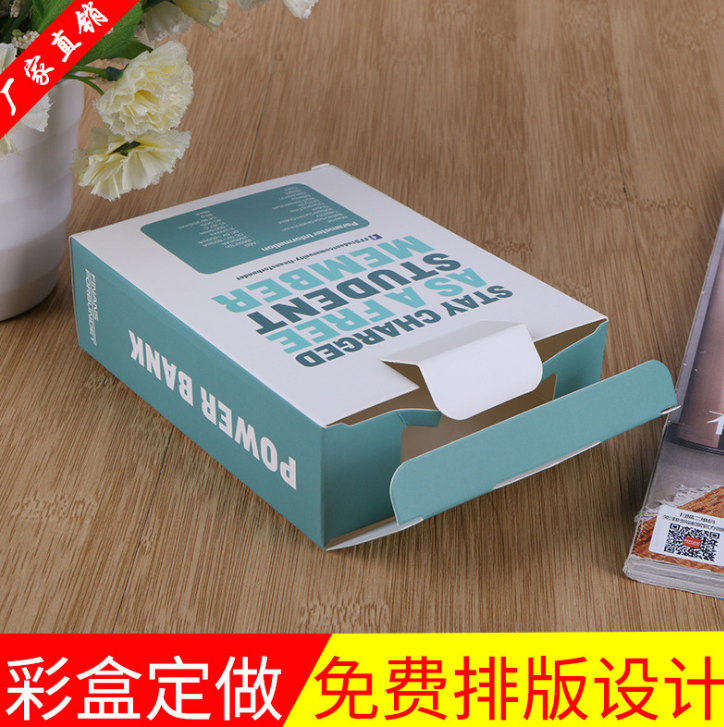 深圳折叠包装盒哪家好 定做白卡纸 耳机数据线包装盒 开窗礼盒 小白盒厂图片