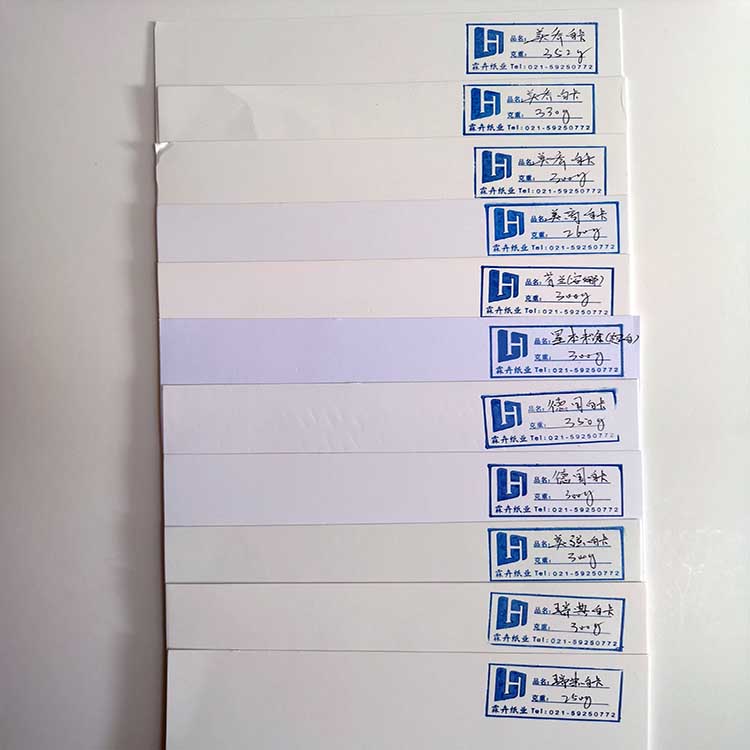 上海进口白卡纸厂家 热销日本白卡 美国白卡纸图片
